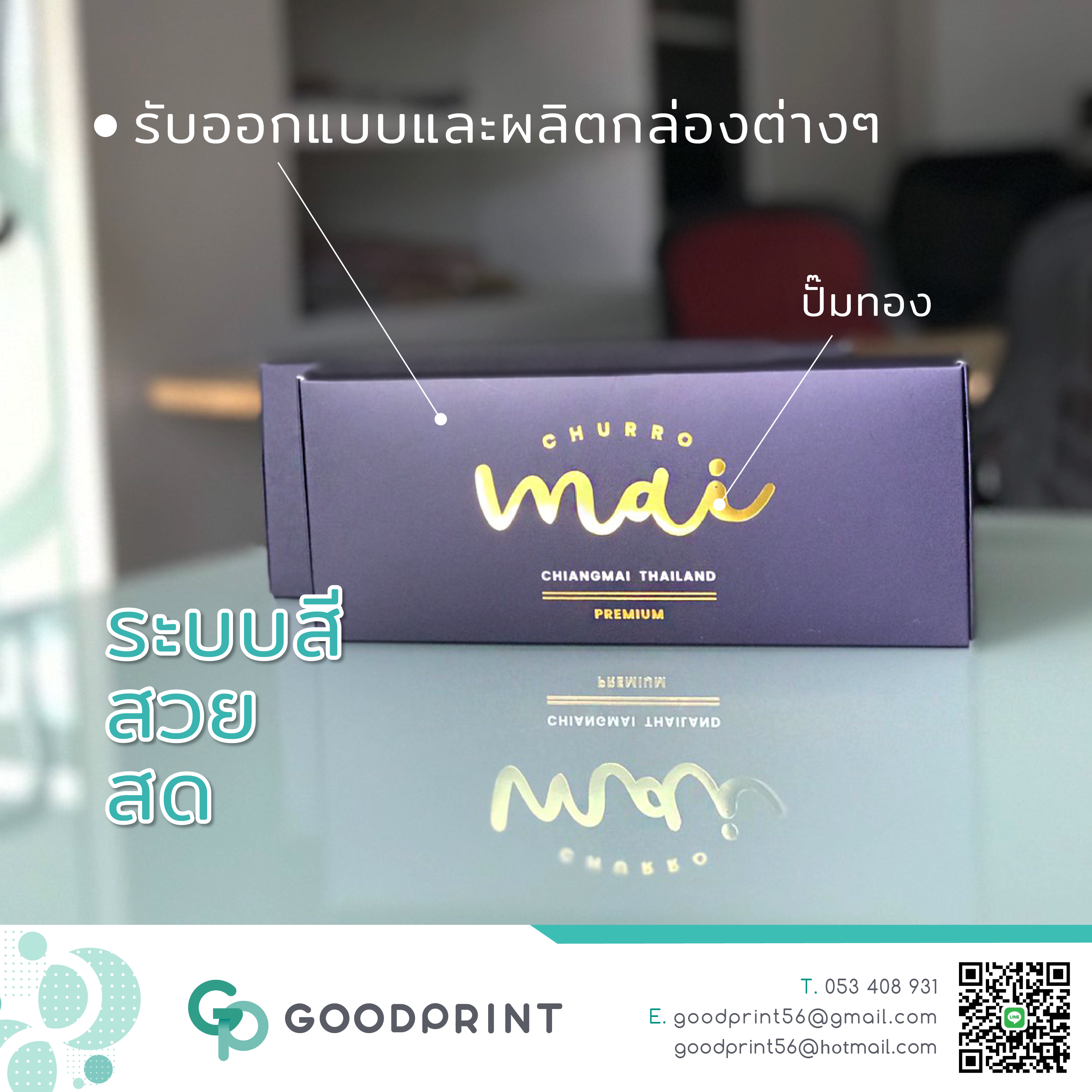 Box 2